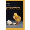 Handbook Of Development And Scopes Of Successful Poultry Production 2 Vols